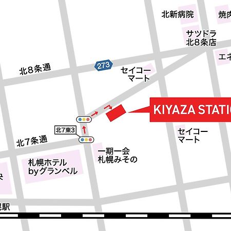Kiyaza Station Sapporo 2 Apartment Екстериор снимка