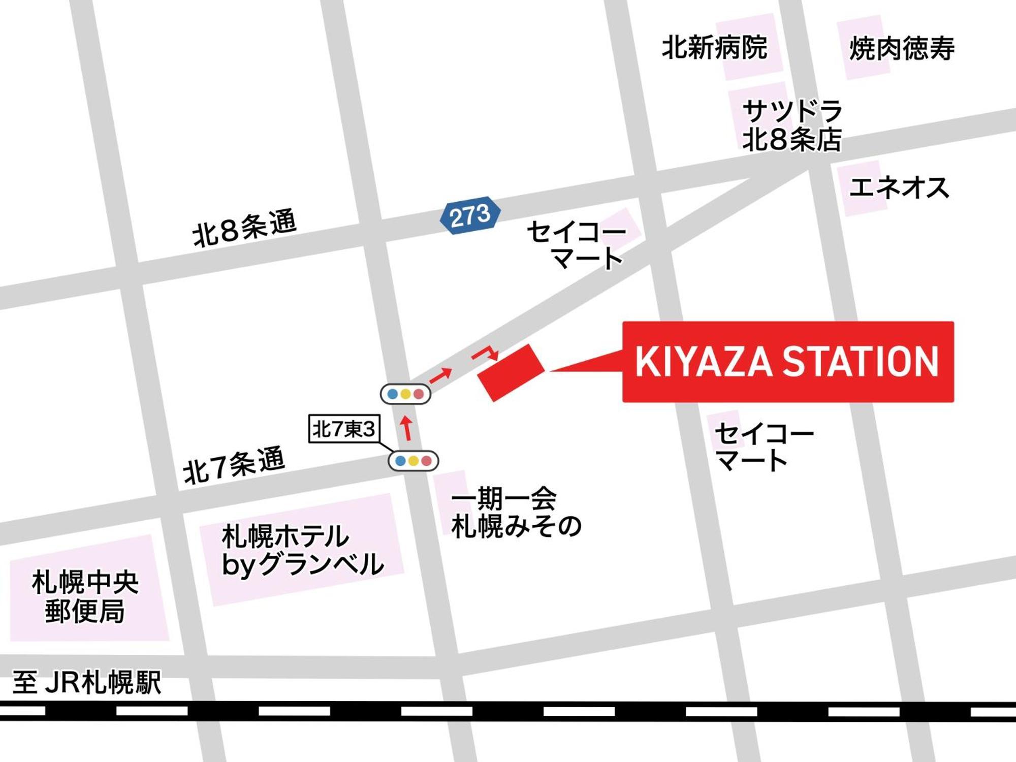 Kiyaza Station Sapporo 2 Apartment Екстериор снимка
